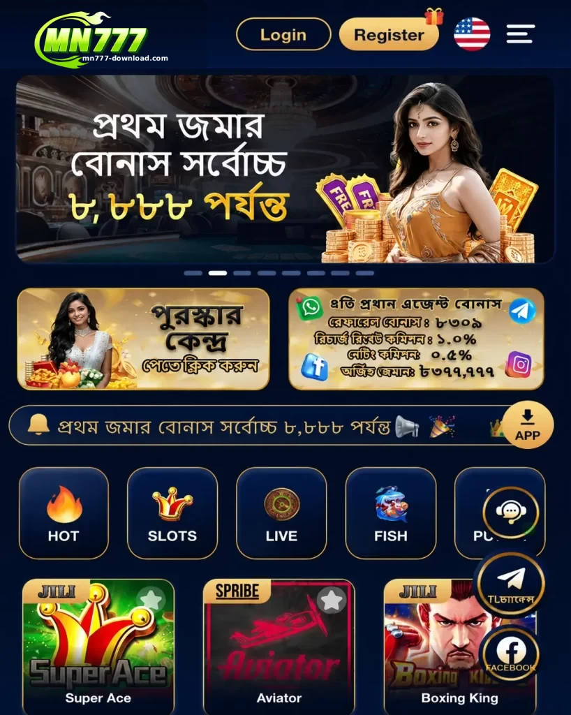 Download App of MN777